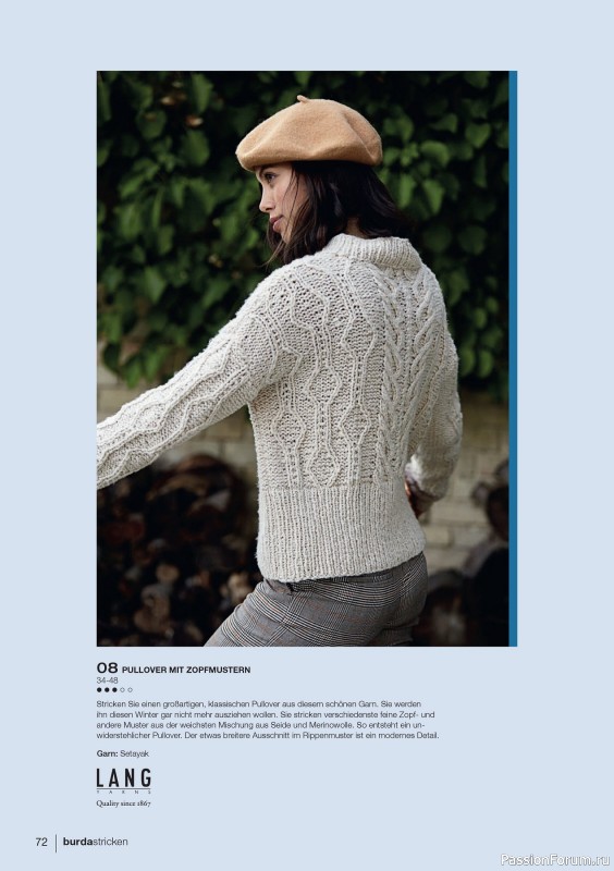 Вязаные модели в журнале «Burda Stricken №1 2020»