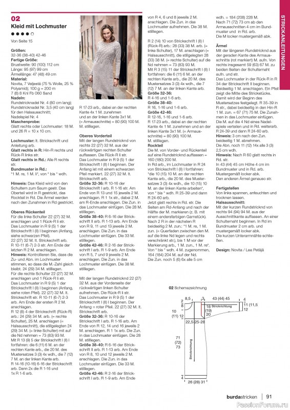 Вязаные модели в журнале «Burda Stricken №2 2020»