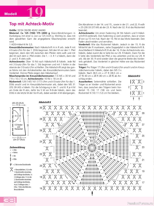 Вязаные модели в журнале «Meine Hakelmode Sonderheft MH057 2024»