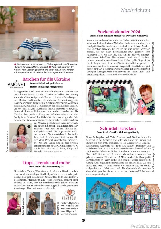 Вязаные модели в журнале «The Knitter №68 2024»