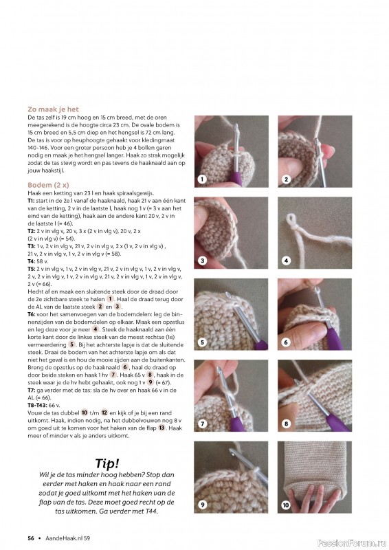 Вязаные проекты крючком в журнале «Aan de Haak №59 2024»