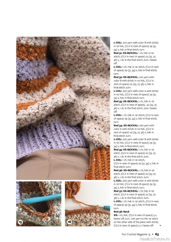 Вязаные проекты крючком в журнале «Fun Crochet Magazine №14 2023»