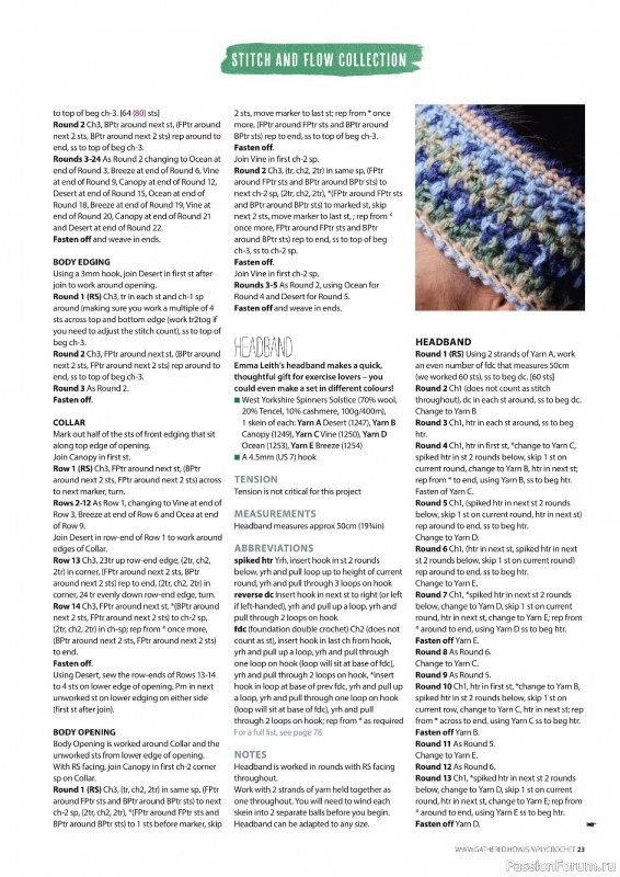 Вязаные проекты крючком в журнале «Simply Crochet №161 2025»