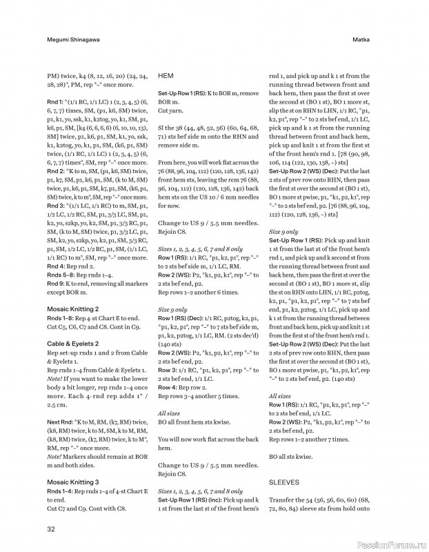 Вязаные проекты в книге «52 Weeks of Scrap Yarn»