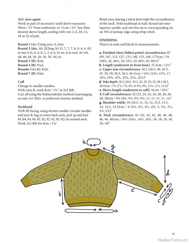 Вязаные модели спицами в журнале «Pom Pom Quarterly №47 2023»