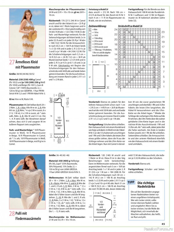 Вязаные модели в журнале «Sabrina German №2 2023»