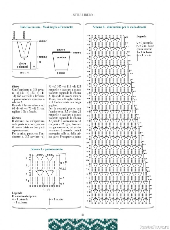 Вязаные модели в журнале «Piu Maglia №29 2022»