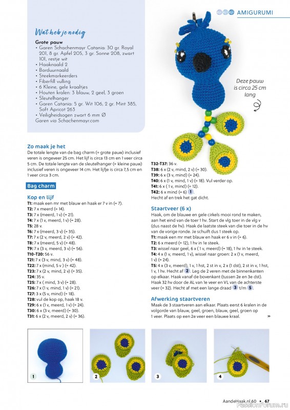Вязаные проекты крючком в журнале «Aan de Haak №60 2024»