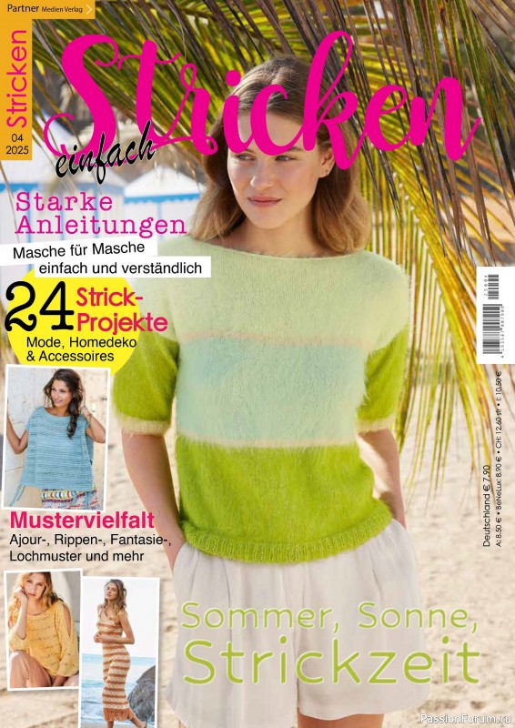 Вязаные проекты в журнале &laquo;Einfach Stricken №4 2025&raquo;