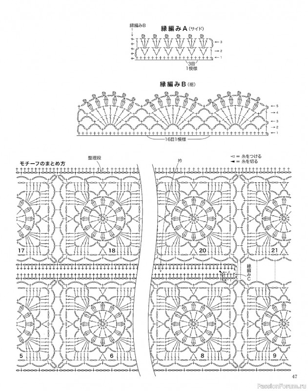 Вязаные модели в журнале «Let's Knit Series NV80668 2021»