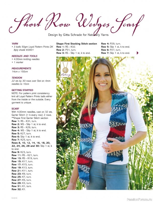 Вязаные проекты в журнале «Australian Knitting Vol.15 №1 2023»