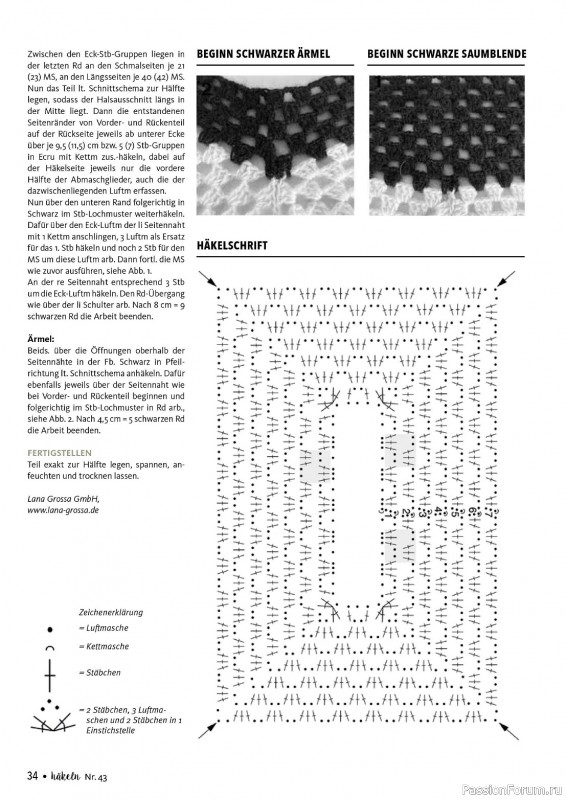 Вязаные проекты в журнале «Hakeln das MaschenMagazin №43 2024»