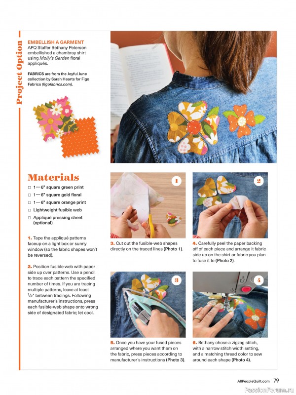 Коллекция проектов для рукодельниц в журнале «American Patchwork & Quilting №195 2025»