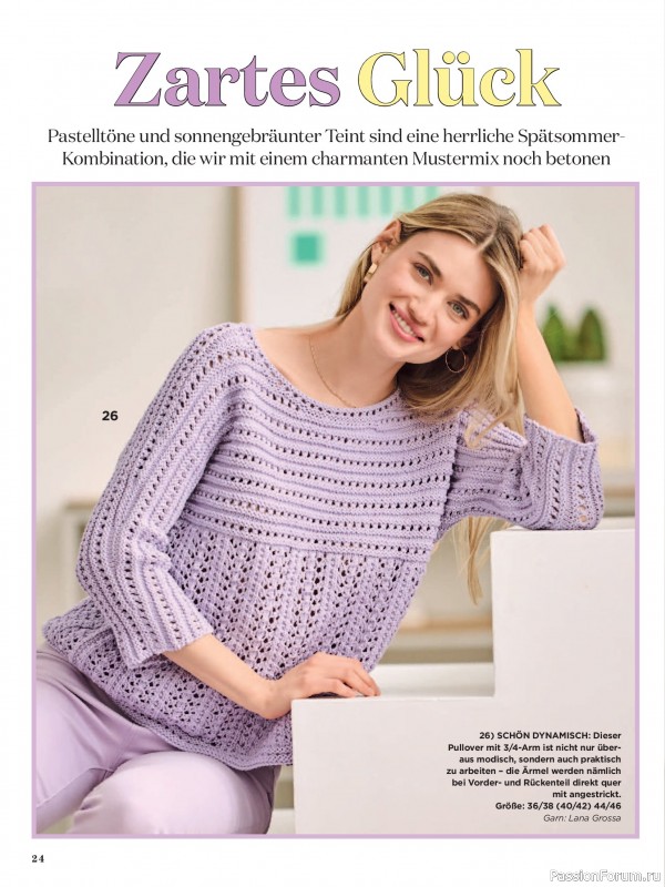 Вязаные модели в журнале «Sabrina №8 2025 German»