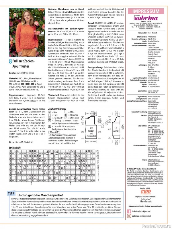 Вязаные модели в журнале «Sabrina German №9 2023»