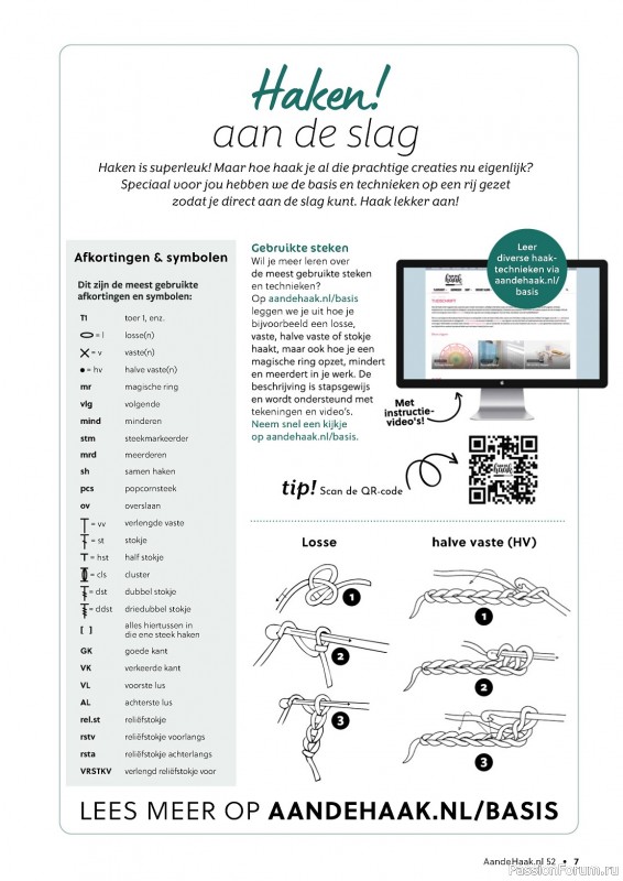 Вязаные проекты крючком в журнале «Aan de Haak №52 2023»