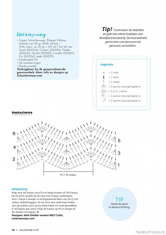 Вязаные проекты крючком в журнале «Aan de Haak №54 2024»