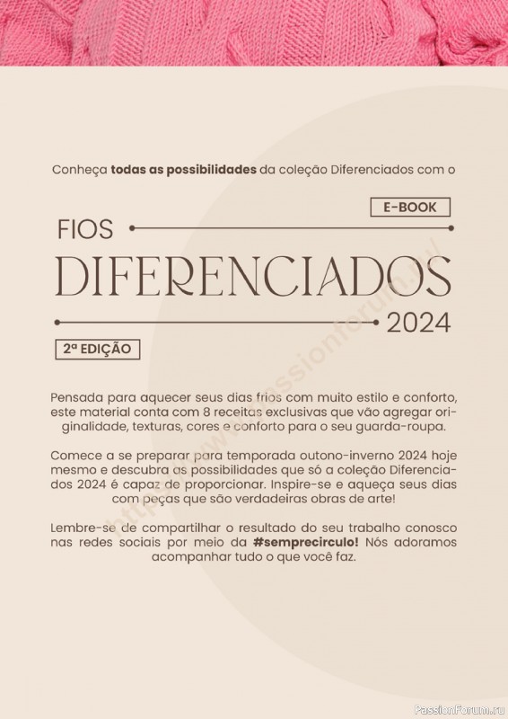 Вязаные проекты в книге «Fios Diferenciados №1-2 2024»