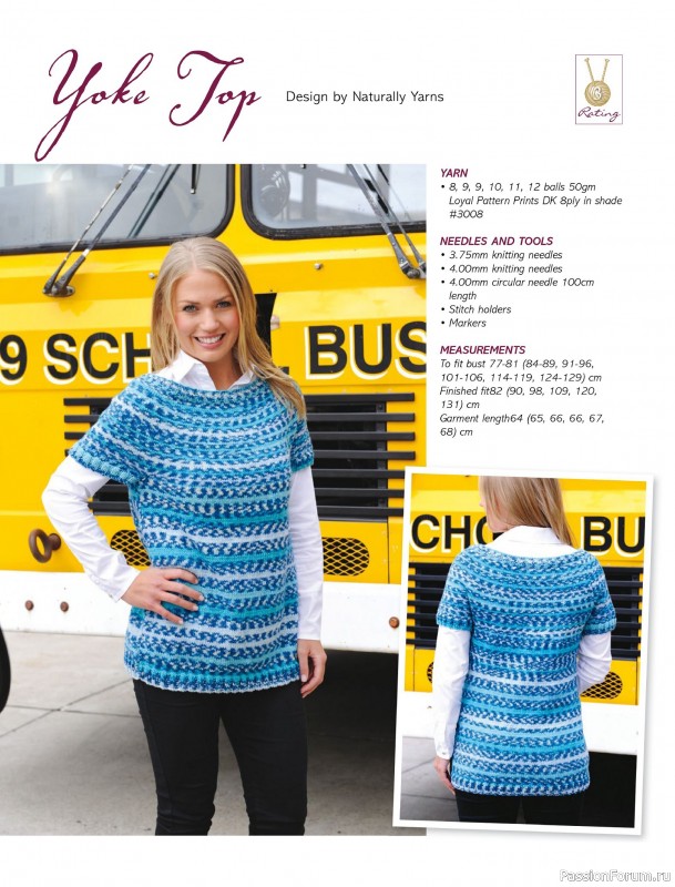 Вязаные модели спицами в журнале «Australian Knitting – Vol.16 №3 2024»