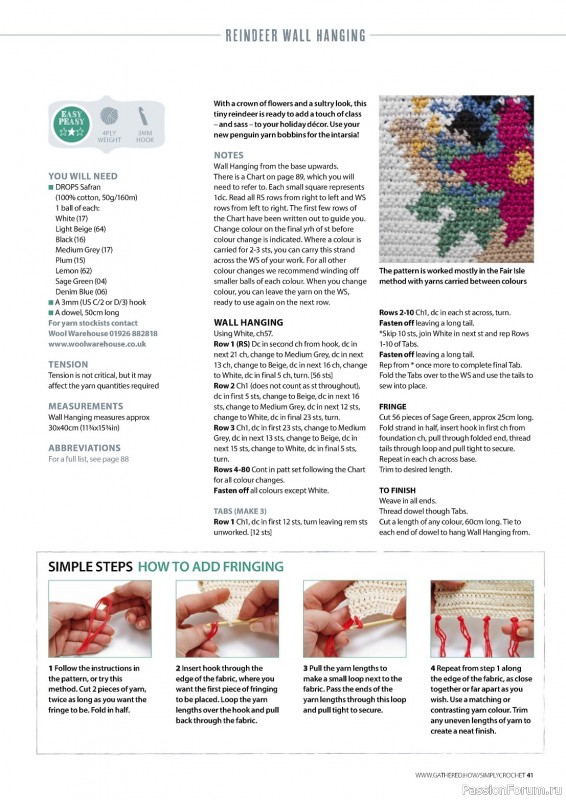 Вязаные проекты крючком в журнале «Simply Crochet №143 2023»