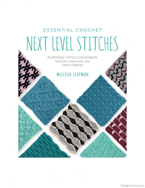 Коллекция узоров в книге «Essential Crochet Next-Level Stitches»