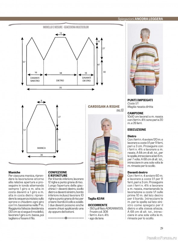 Вязаные модели в журнале «La Nuova Maglia №32 2023»