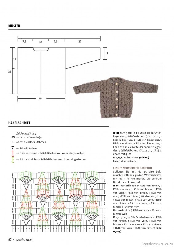 Вязаные проекты в журнале «Hakeln das MaschenMagazin №51 2025»»