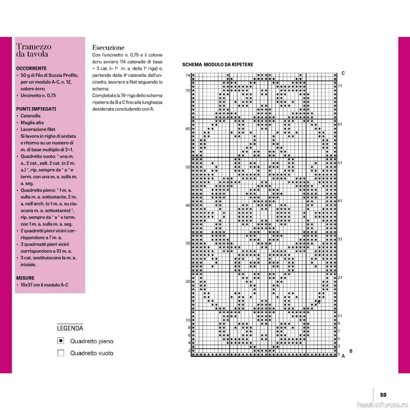 Вязаные проекты в журнале «Uncinetto Manuale Filet №15 2024»