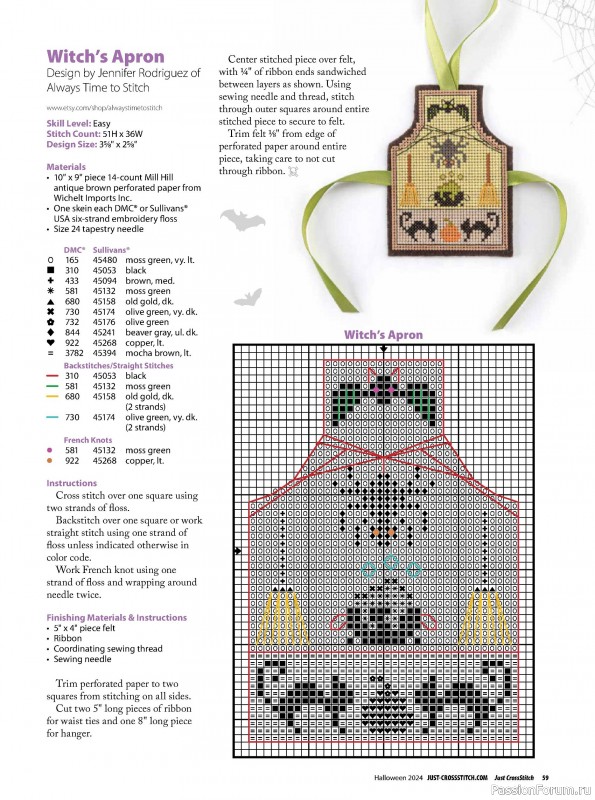 Коллекция вышивки в журнале «Just CrossStitch - Halloween 2024»