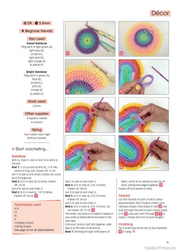 Вязаные проекты крючком в журнале «Crochet Now №109 2024»