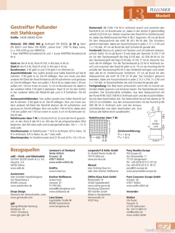 Вязаные модели в журнале «Meine Strickmode - Pullunder MS078 2022»