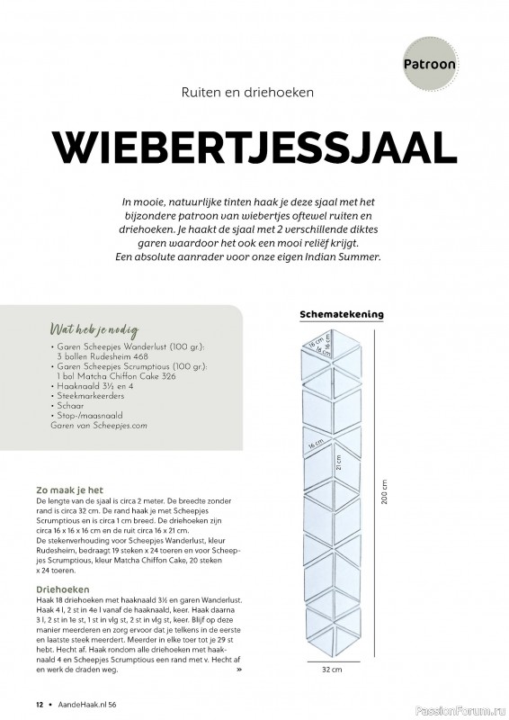 Вязаные проекты крючком в журнале «Aan de Haak №56 2024»