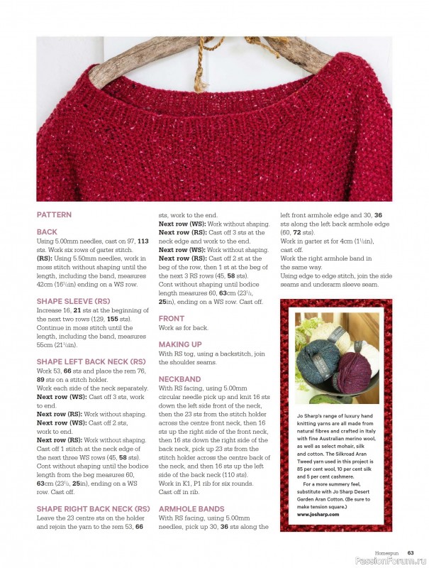 Коллекция проектов для рукодельниц в журнале «Australian Homespun №218 2025»