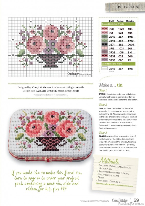 Коллекция вышивки в журнале «CrossStitcher №421 2025»