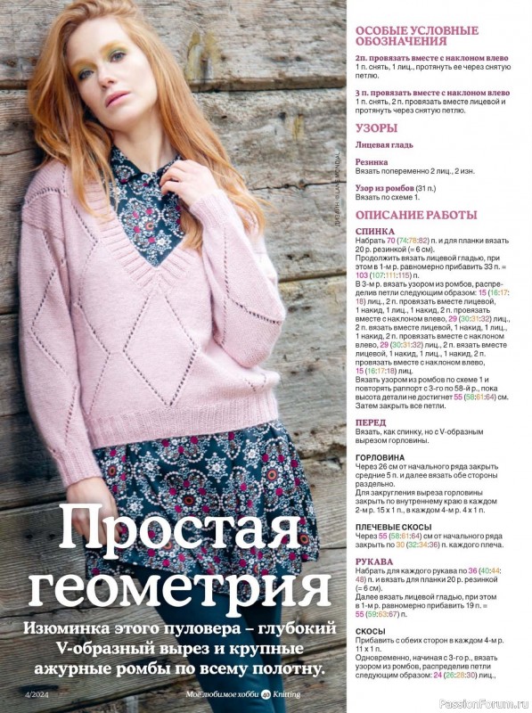 Газета Караван Ярмарка №20 by Karavan Business - Issuu