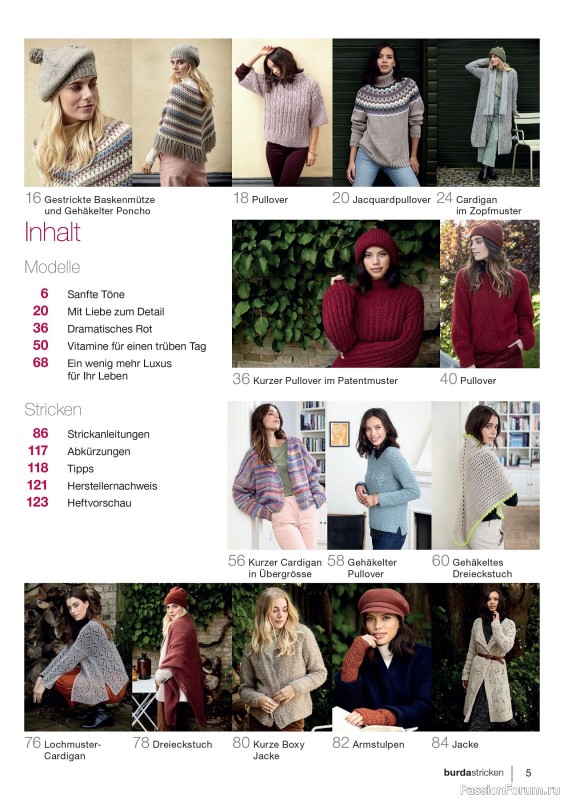 Вязаные модели в журнале «Burda Stricken №1 2020»