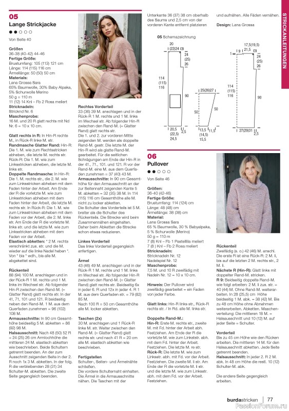 Вязаные модели в журнале «Burda Stricken №5 2021»