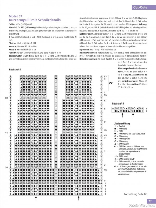 Вязаные модели в журнале «Hundert Seiten voller Ideen HU043 2023»