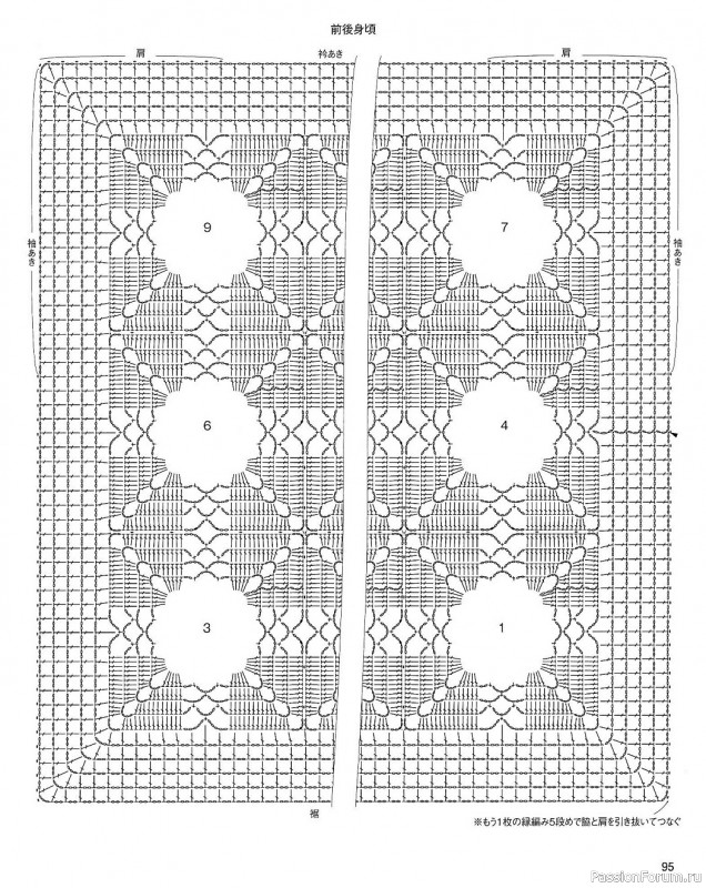 Вязаные модели в журнале «Let's Knit Series NV80679 2021»