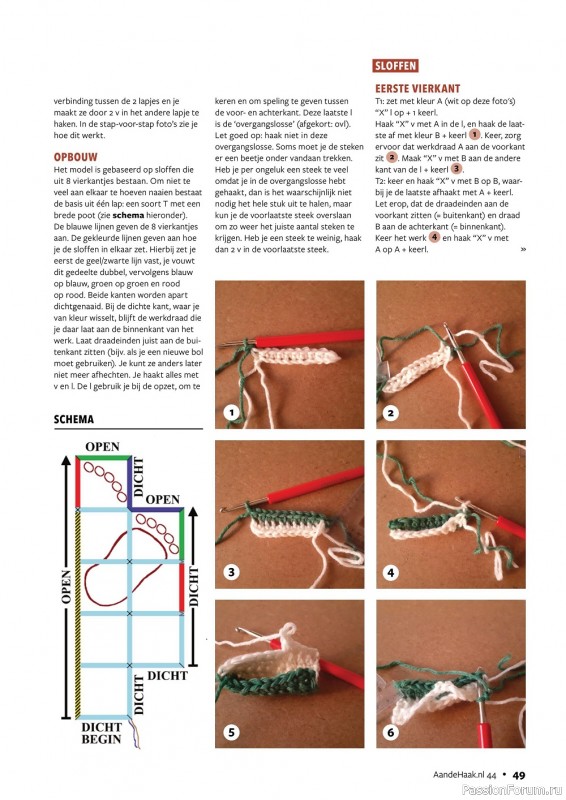 Вязаные проекты крючком в журнале «Aan de Haak №44 2022»