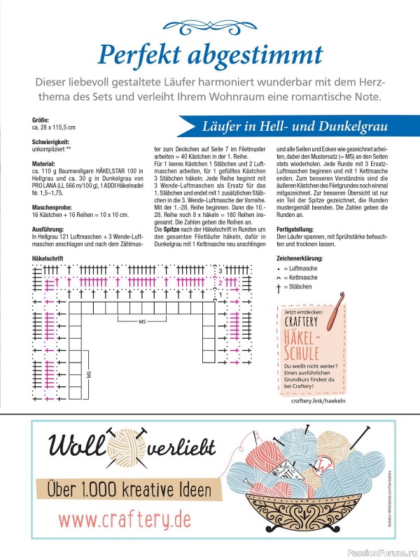Вязаные проекты крючком в журнале «FiletHakeln leicht gemacht №5 2024»