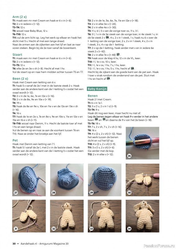 Вязаные проекты в журнале «Aan de Haak Amigurumi №20 2025»
