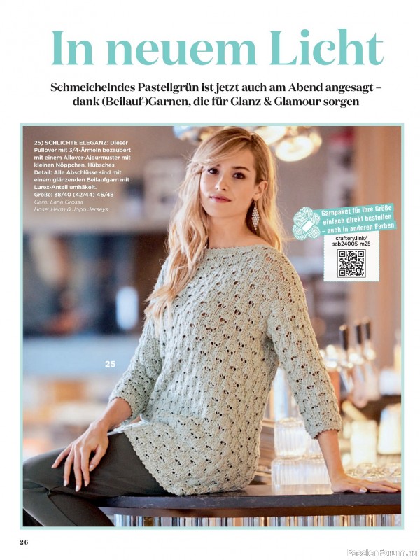 Вязаные модели в журнале «Sabrina №5 2024 Germany»