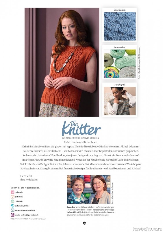 Вязаные проекты спицами в журнале «The Knitter Germany №64 2023»