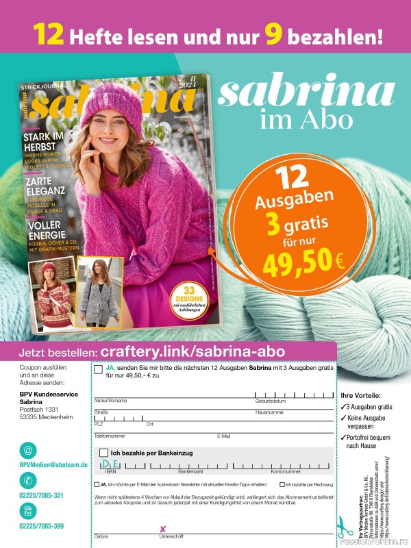 Вязаные проекты в журнале «Stricken & Häkeln №4 2024»