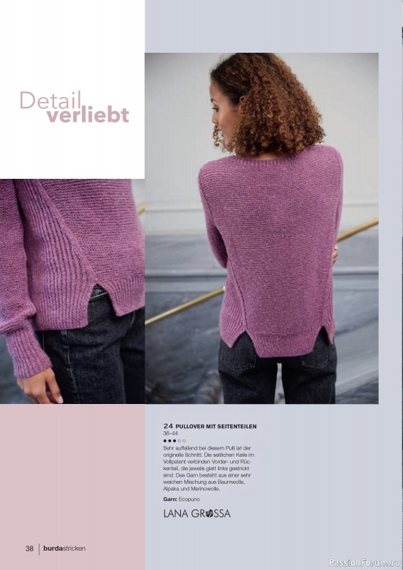 Вязаные модели в журнале «Burda Stricken №1 2021»