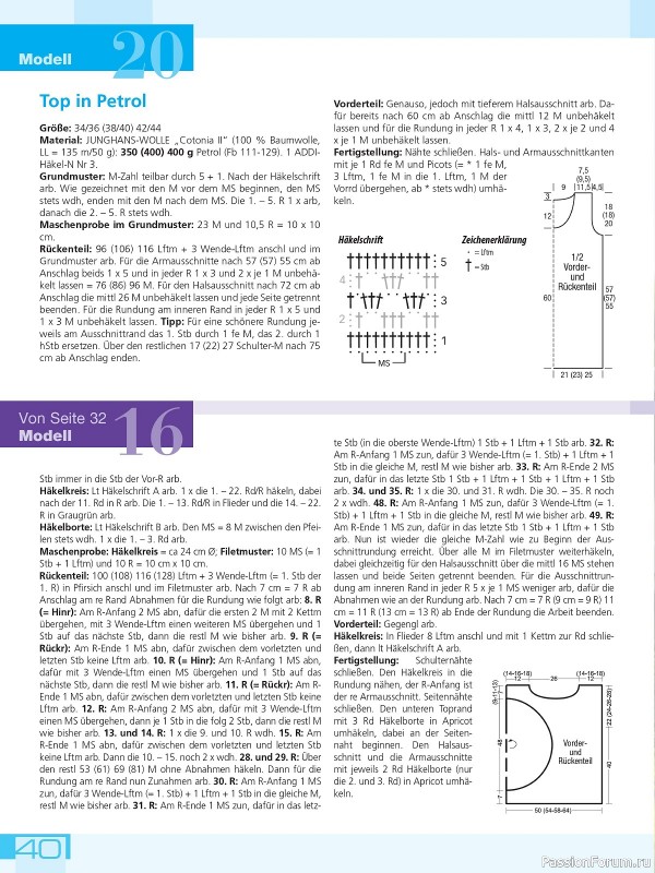 Вязаные модели в журнале «Meine Hakelmode Sonderheft MH057 2024»