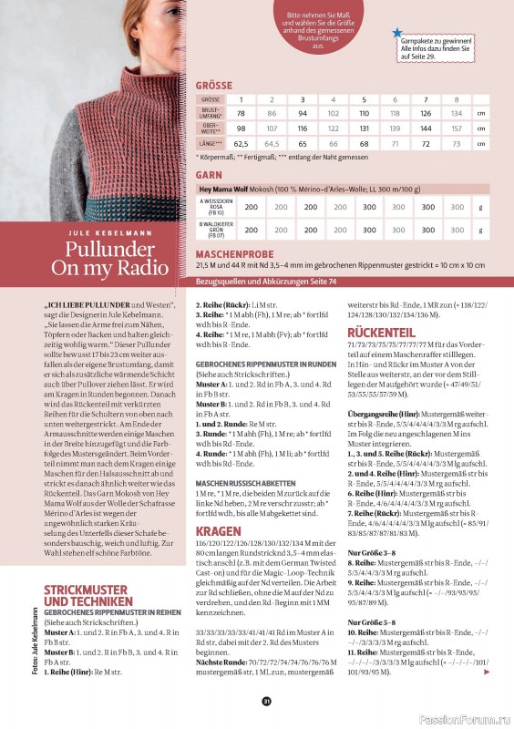 Вязаные проекты спицами в журнале «The Knitter Germany №74 2025»