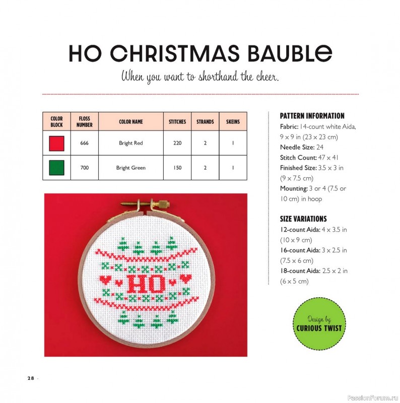 Коллекция вышивки в книге «Cross-Stitch for the Holidays»