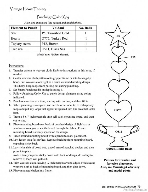 Коллекция вышивки в журнале «Punch Needle & Primitive Stitcher - Spring 2024»